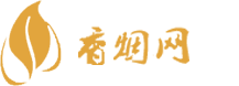 汕头香烟一手货源